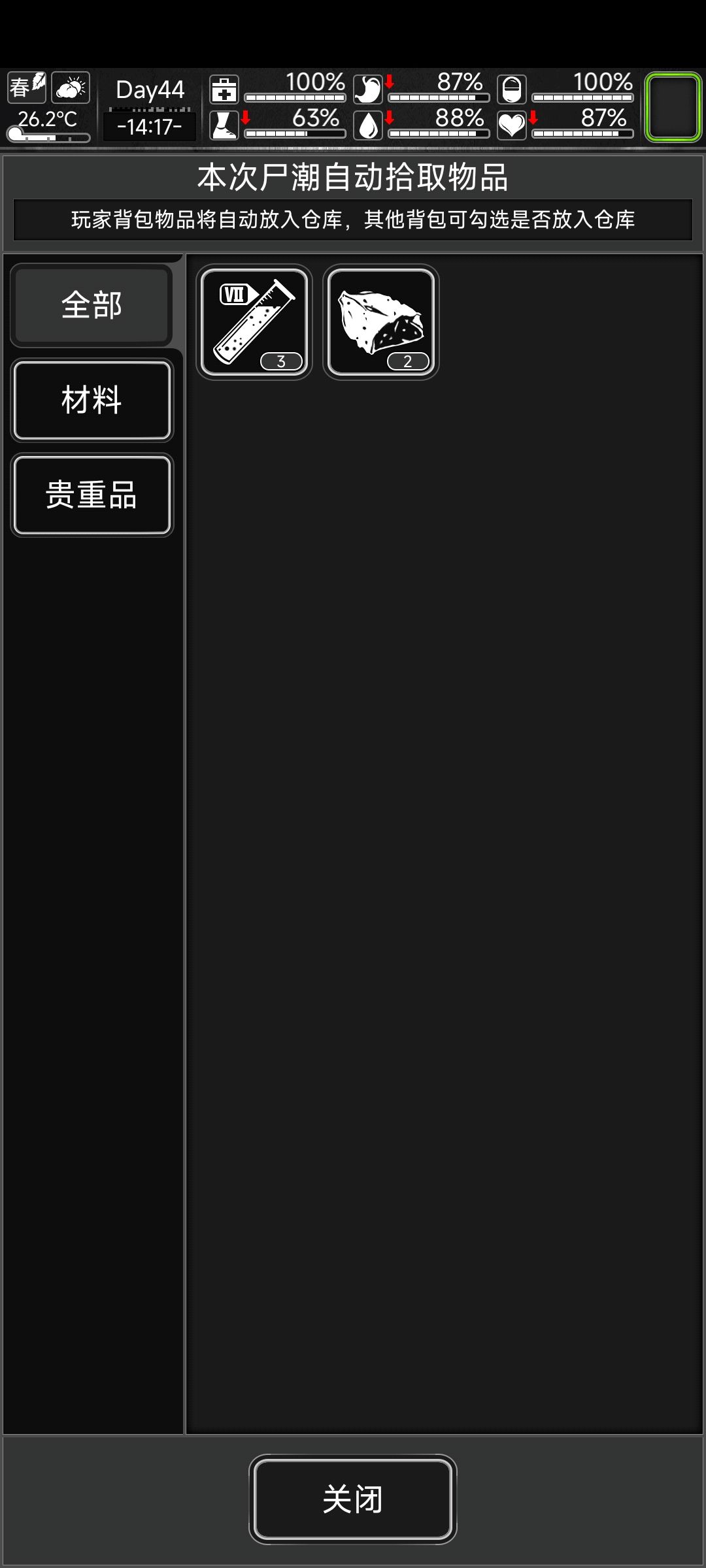 这周的加特林打怪好爽 1
