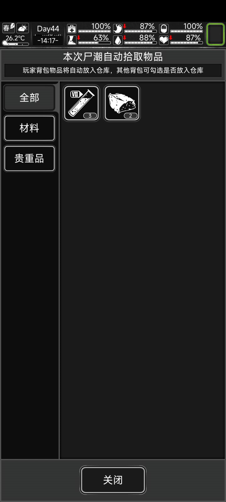 这周的加特林打怪好爽截图