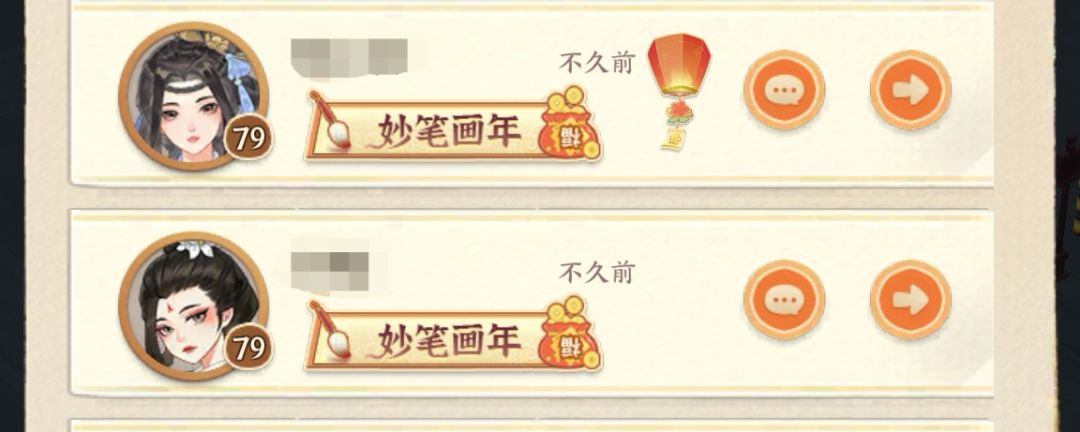 求助:称号怎么获得? 1