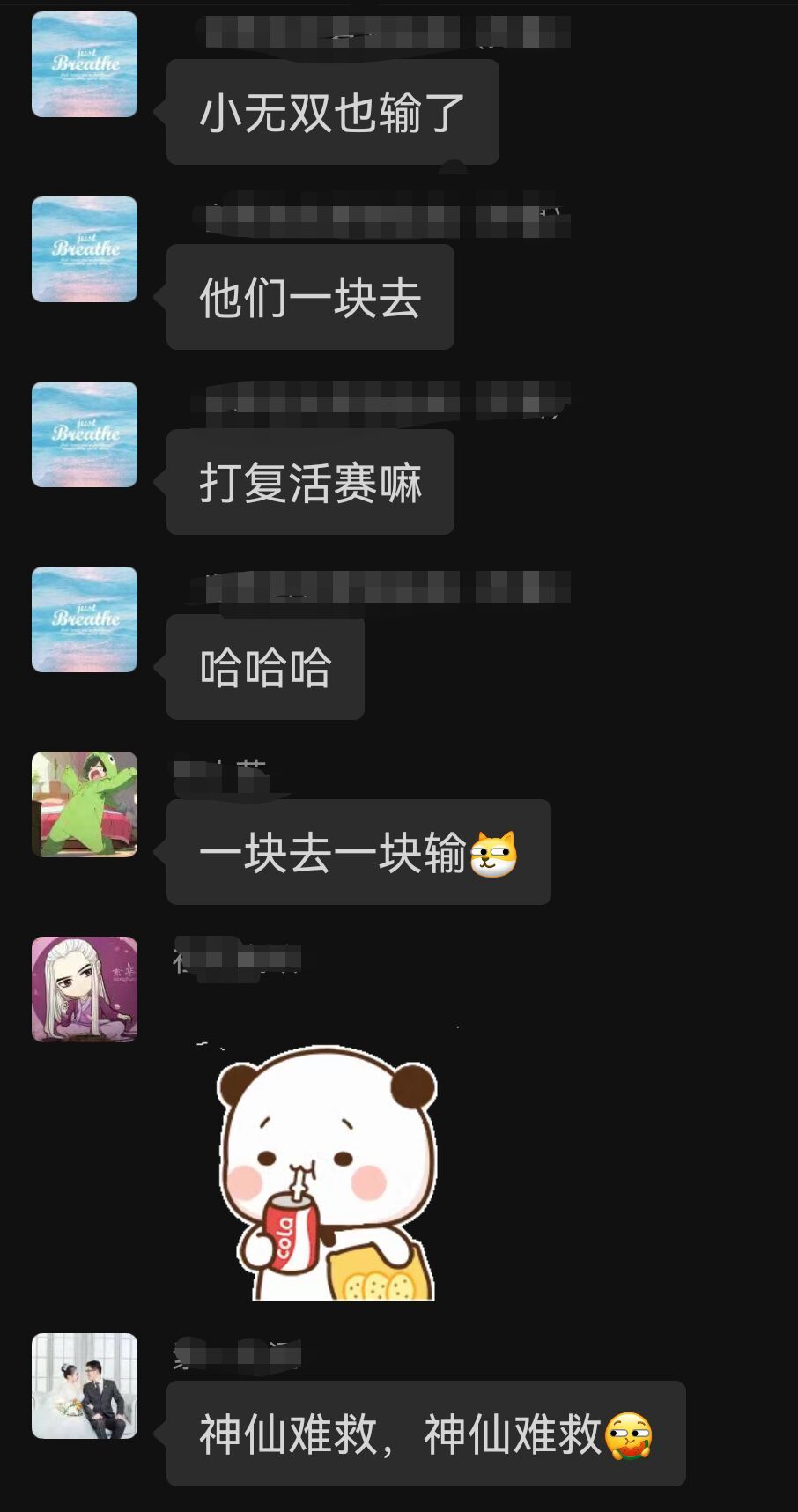 威龙在天今日快讯(240服) 1