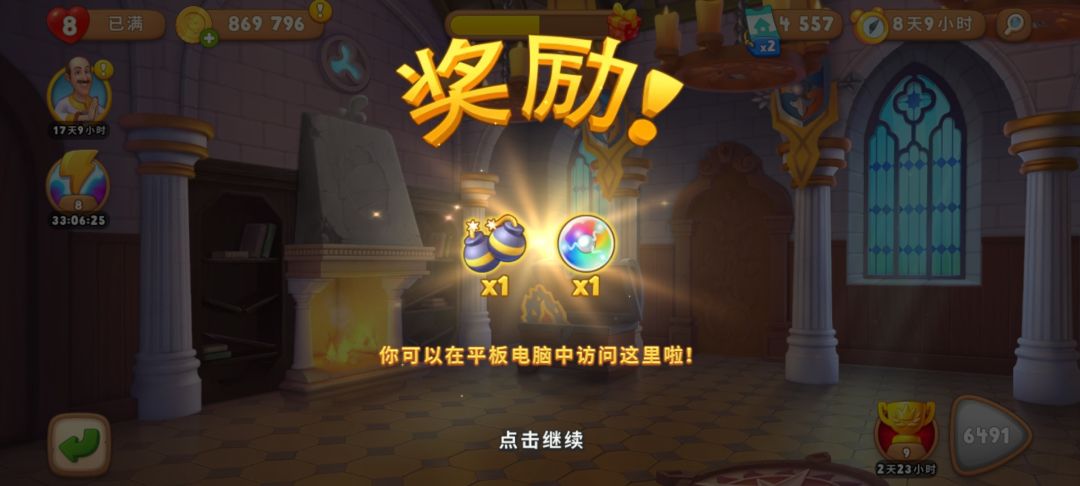 动态图片 4