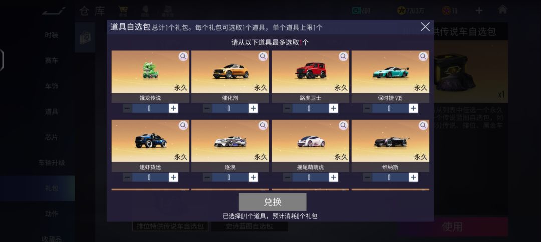 太爽了 3