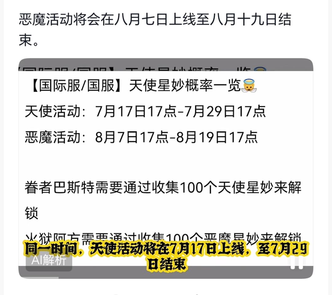 荒野乱斗最近有什么活动 2