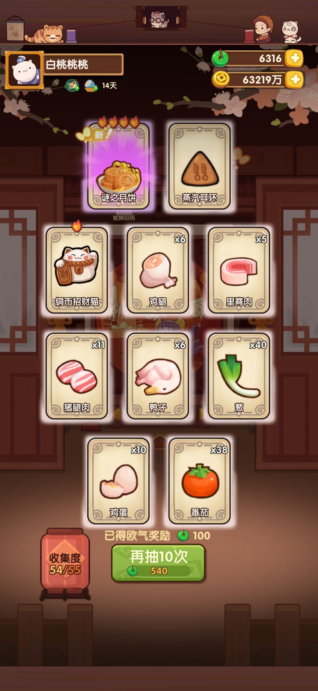 📝晚秋拾遗池记录 1