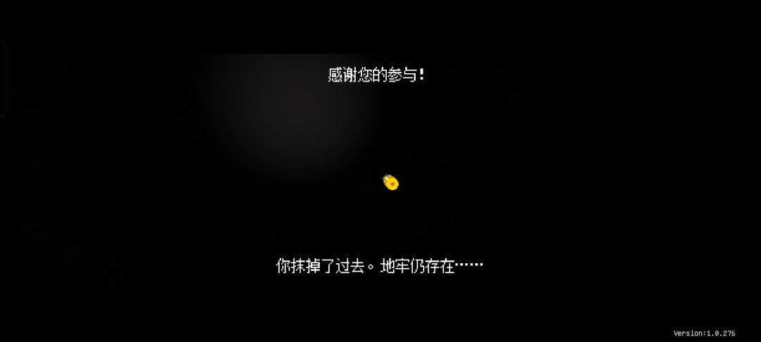 子弹人太强了 2