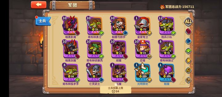 3-20怎么配截图