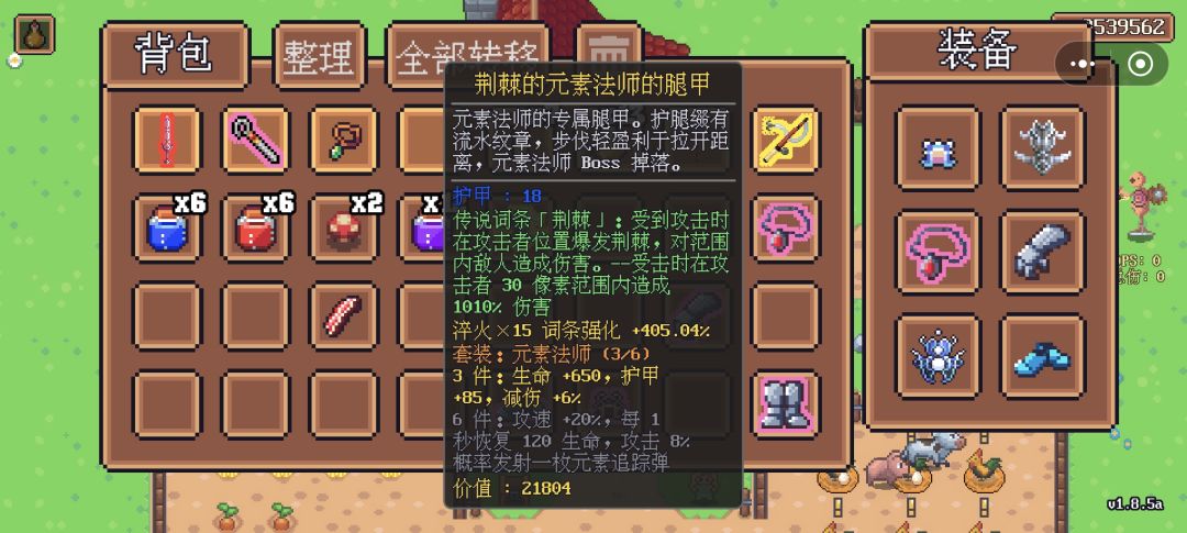打不过L 1
