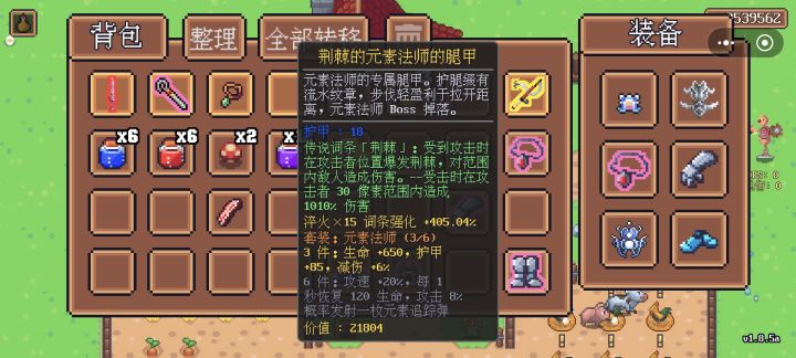 打不过L截图