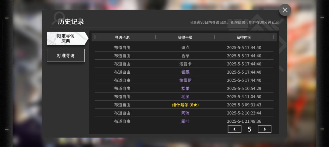 出不出没关系,尽力局 2