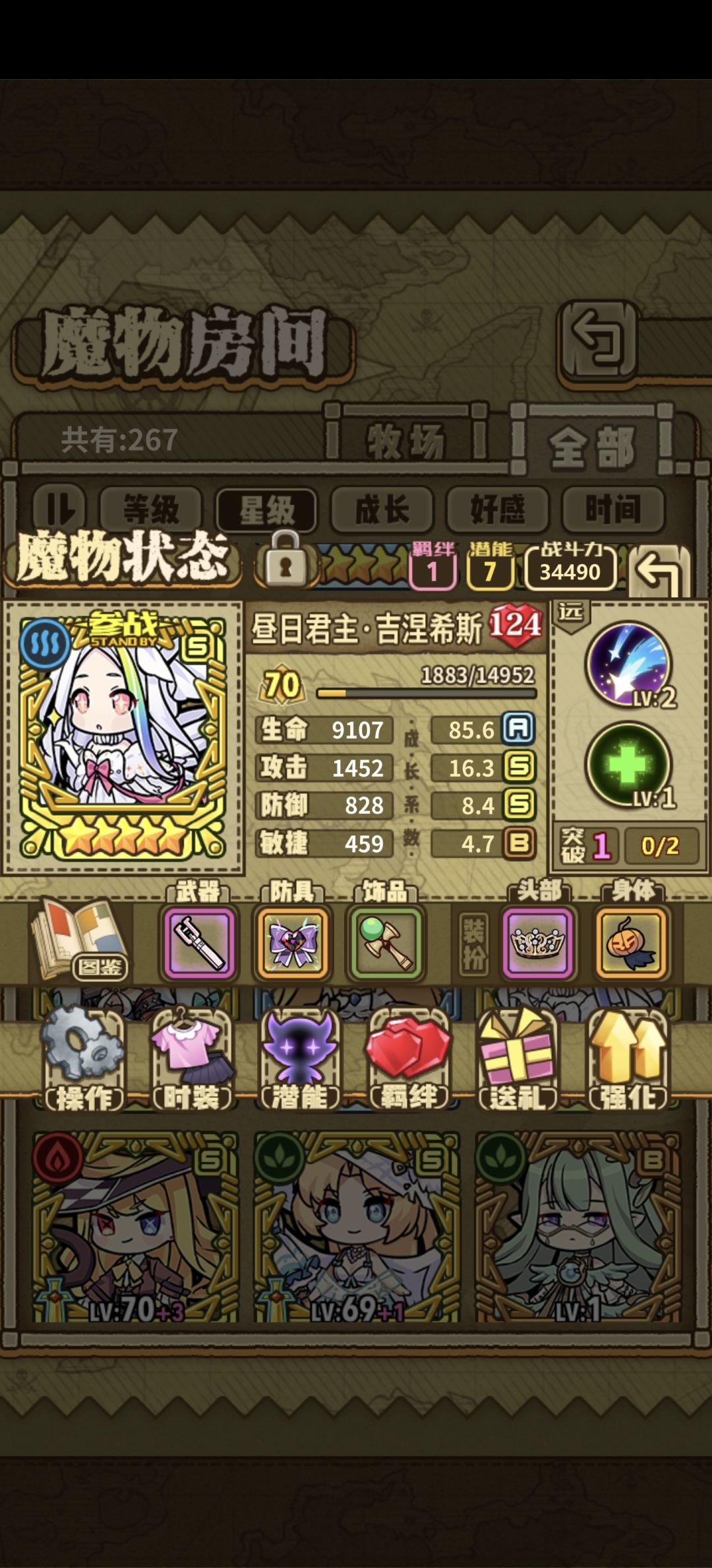 想问一下,这个号300能买吗 8