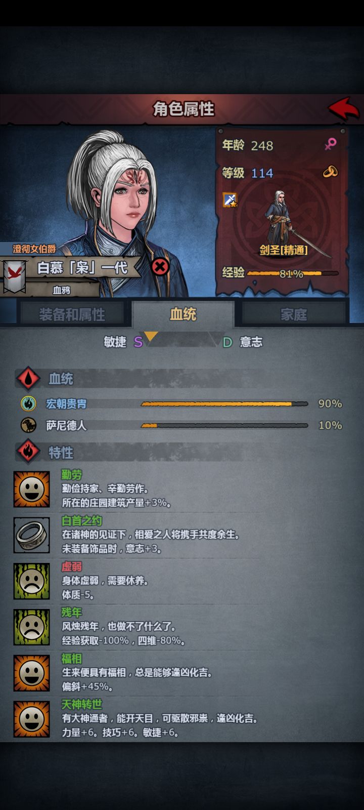 有谁知道她还能活多久吗?拜过三次截图