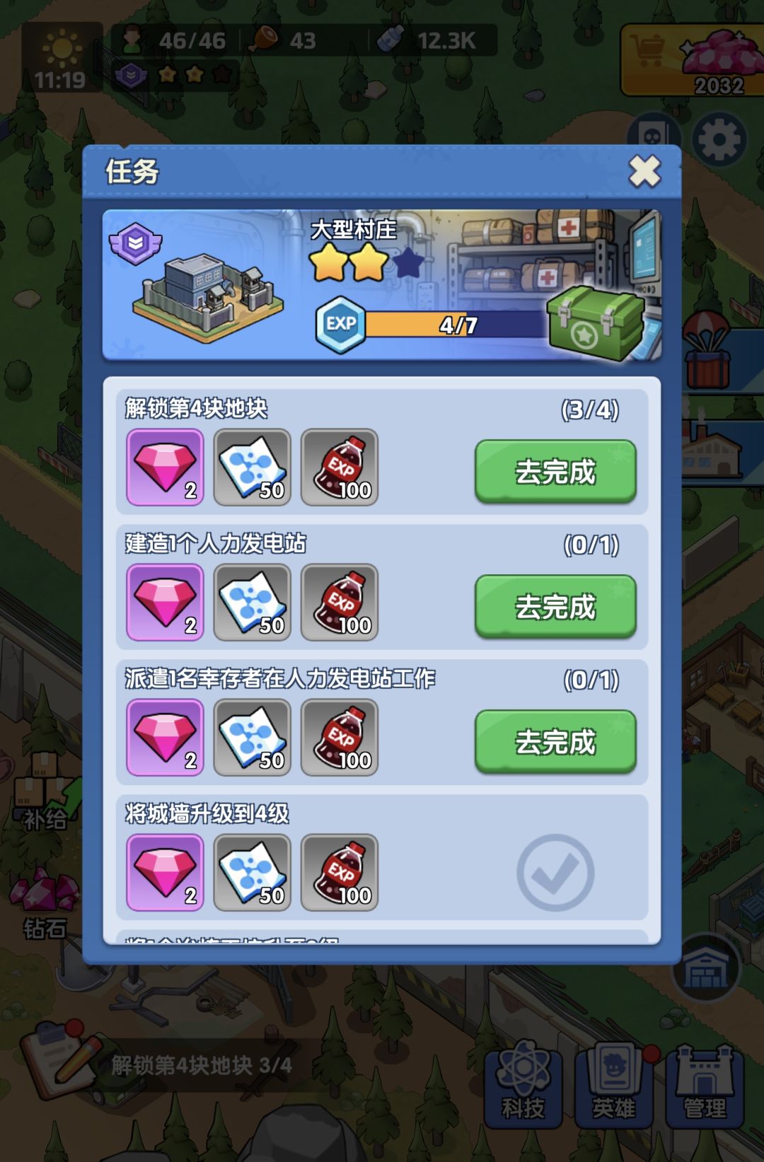 是不是bug 2