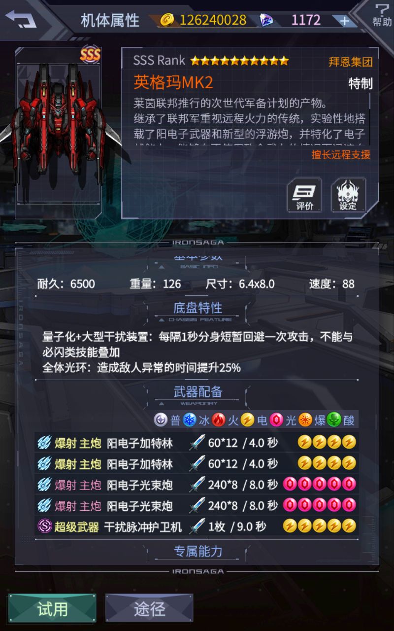 现在觉醒这么拉了吗 1