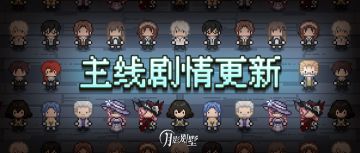 【月影别墅】|隐藏秘密|主线剧情更新