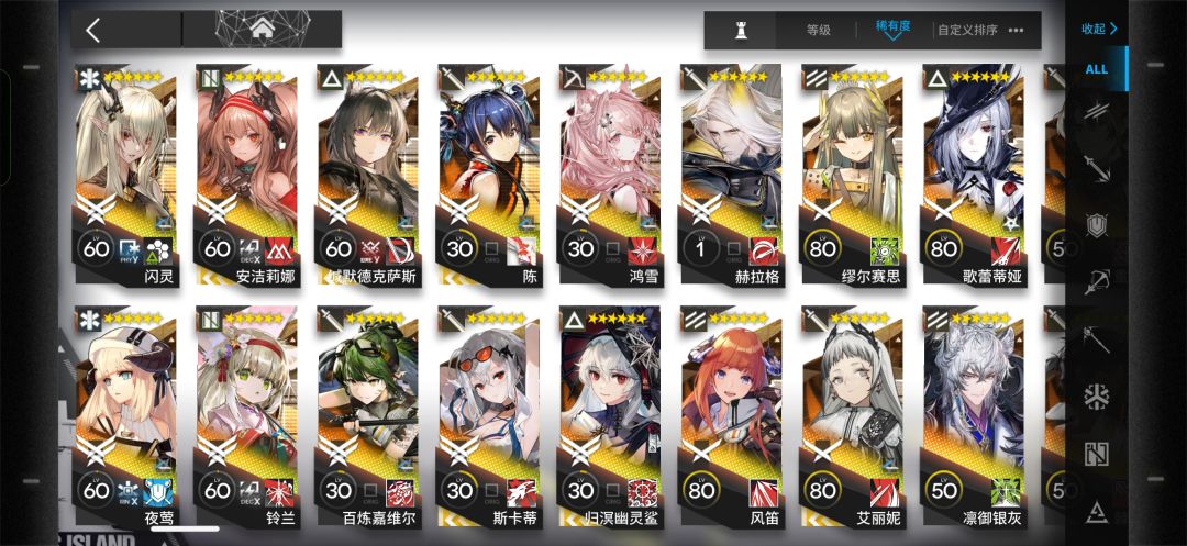 开服老登回坑，玩新自抽号好还是老号好 3