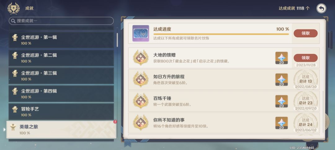 哈哈哈,刷完800次地脉花了 1