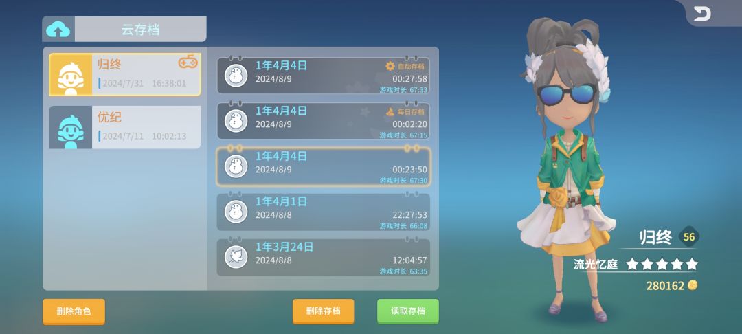 吐了…… 1