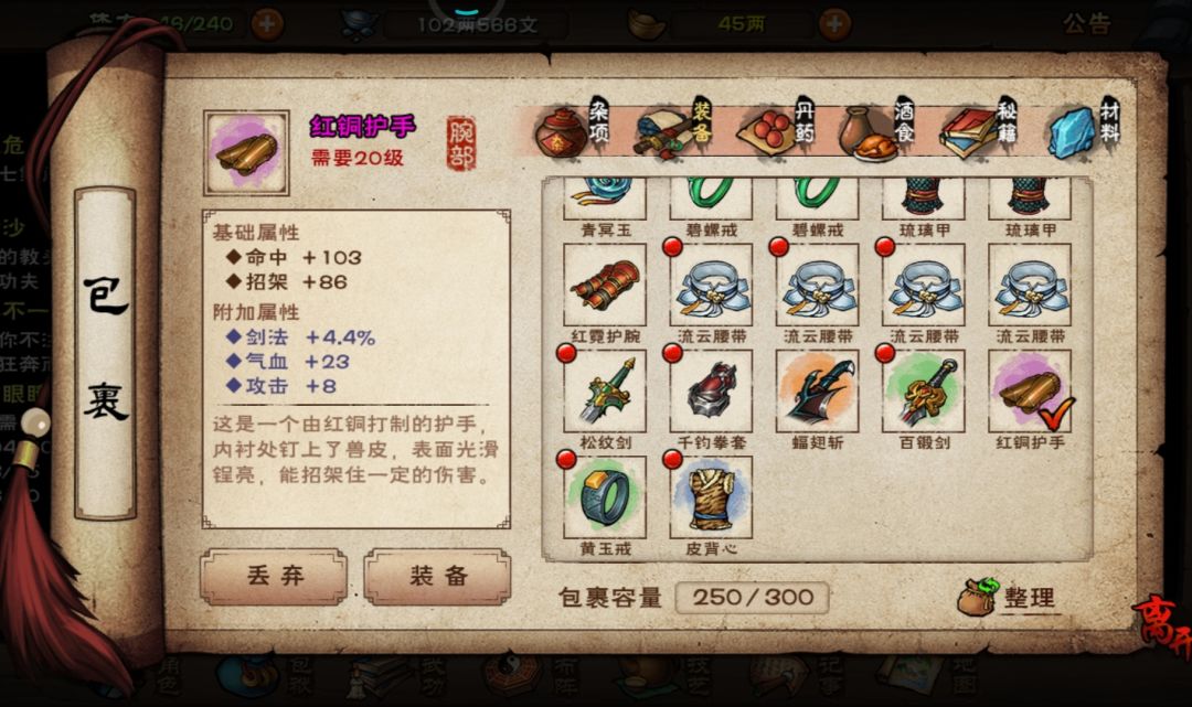 60级的我终于打出了第一件紫色装备 1