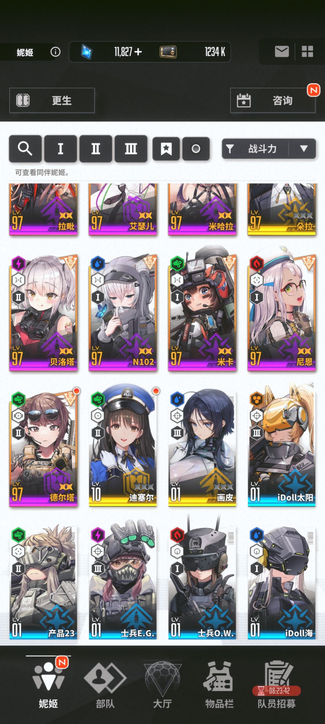 新手怎么玩啊 2