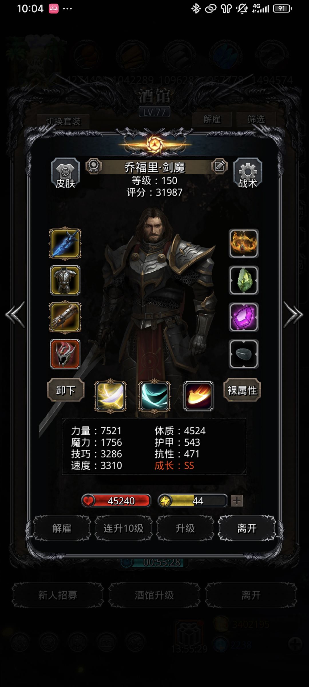 图43西比拉，收～ 3