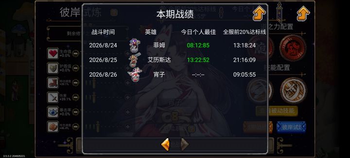 依旧N8宵子,lw你是看不起我宵子大人吗截图