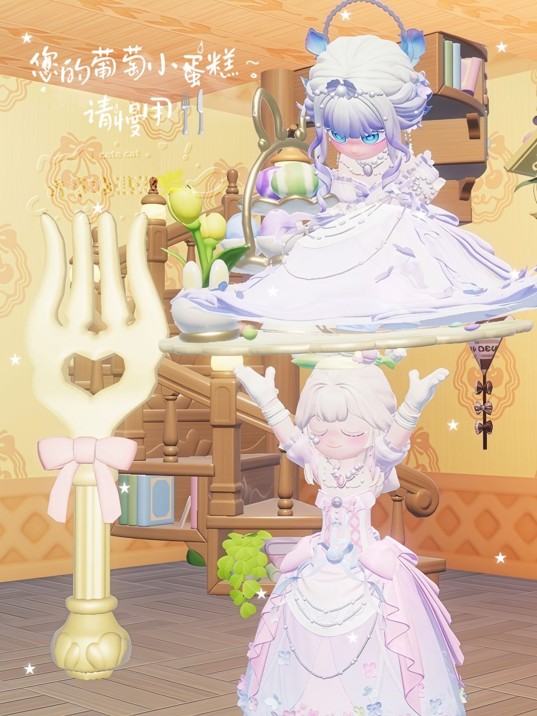大事化小 小事化小蛋糕🍰^ ̳- ‧̫ • ̳^ฅ 2