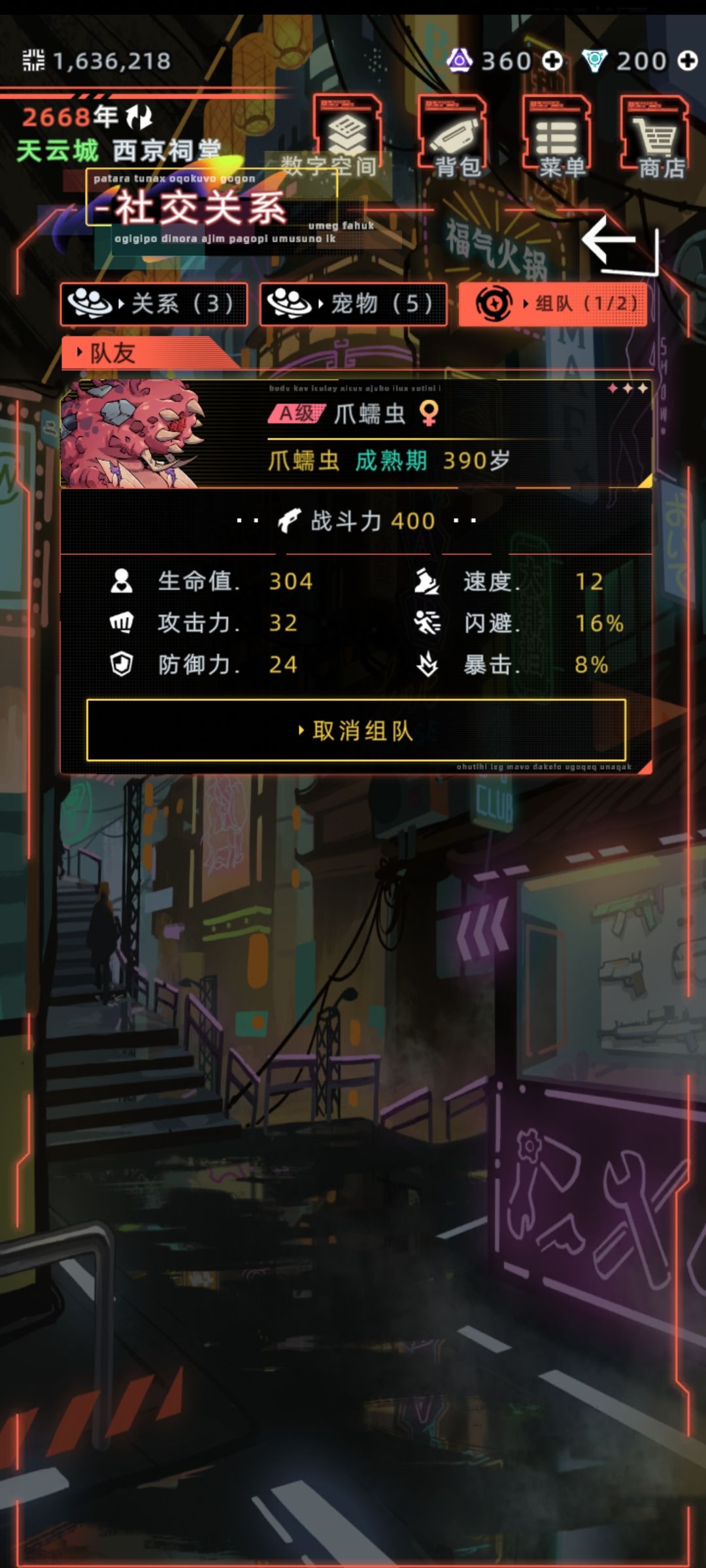 第八世带四百岁瓜糯虫求好友WJ128973 7