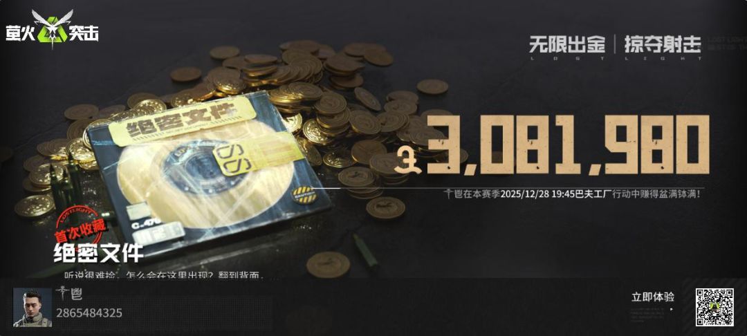 换以前，我一定会特别高兴的 2