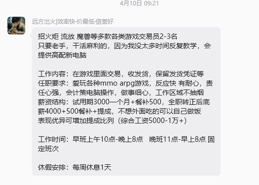 所谓的普通玩家为啥不去永久服 2