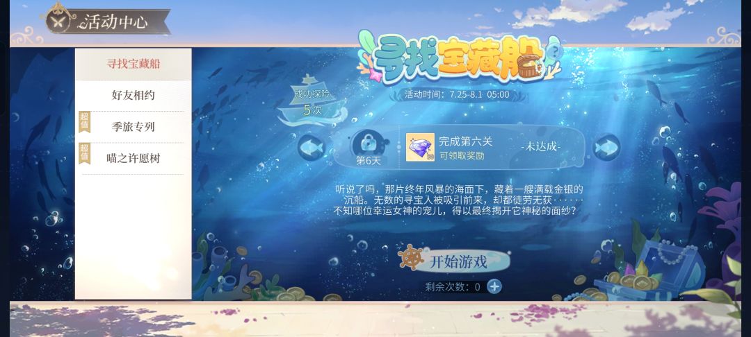 动态图片 8