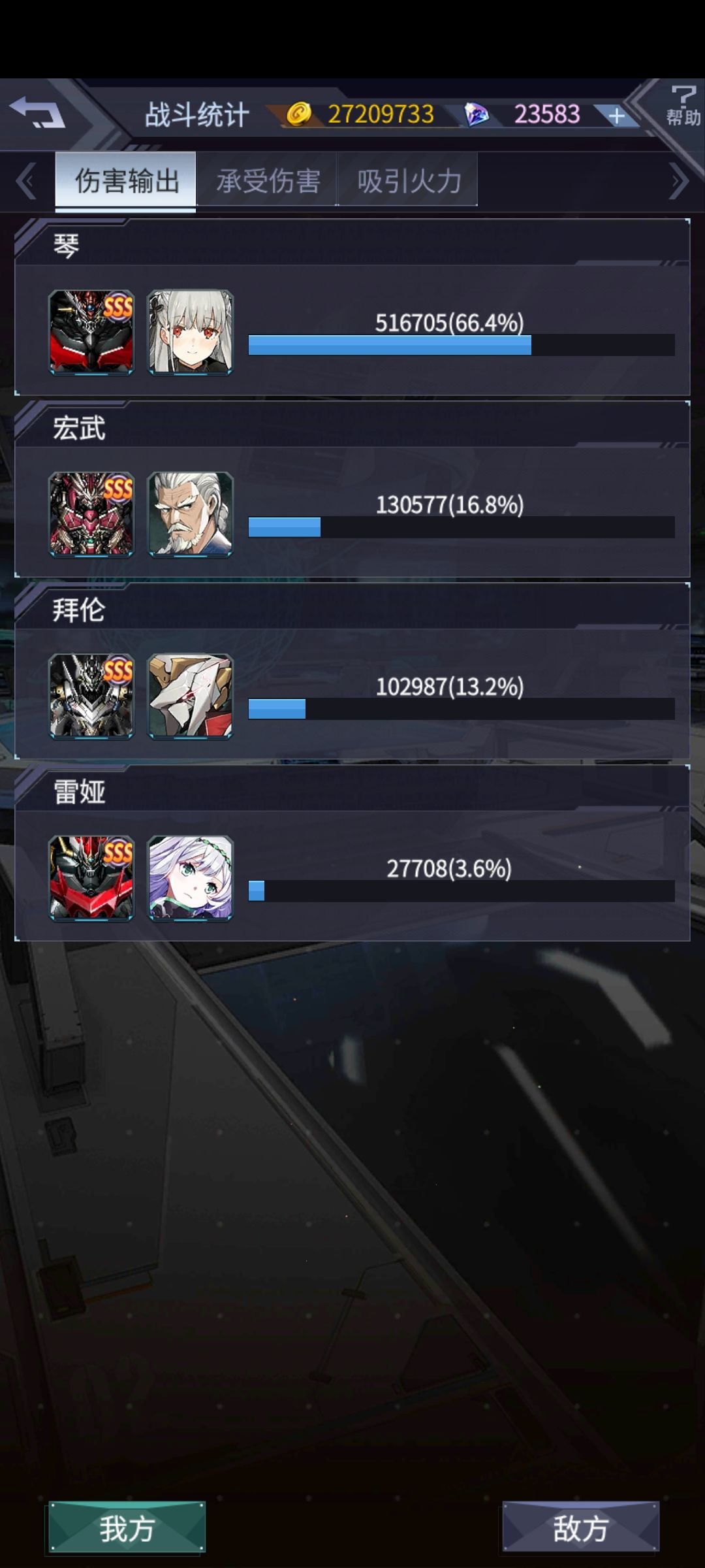 雷亚还有必要带吗 2
