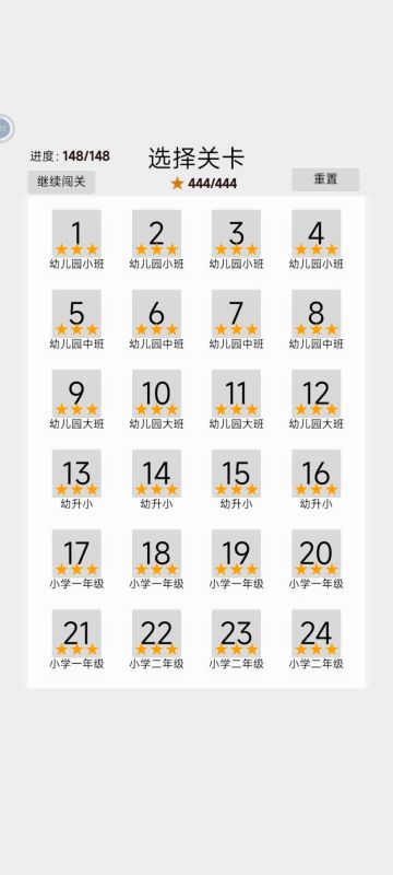 方法有老哥说过了，我就补一下草稿免得你们花时间试