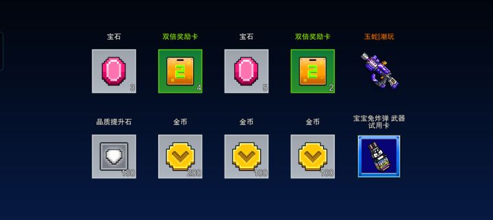 这辈子值了截图