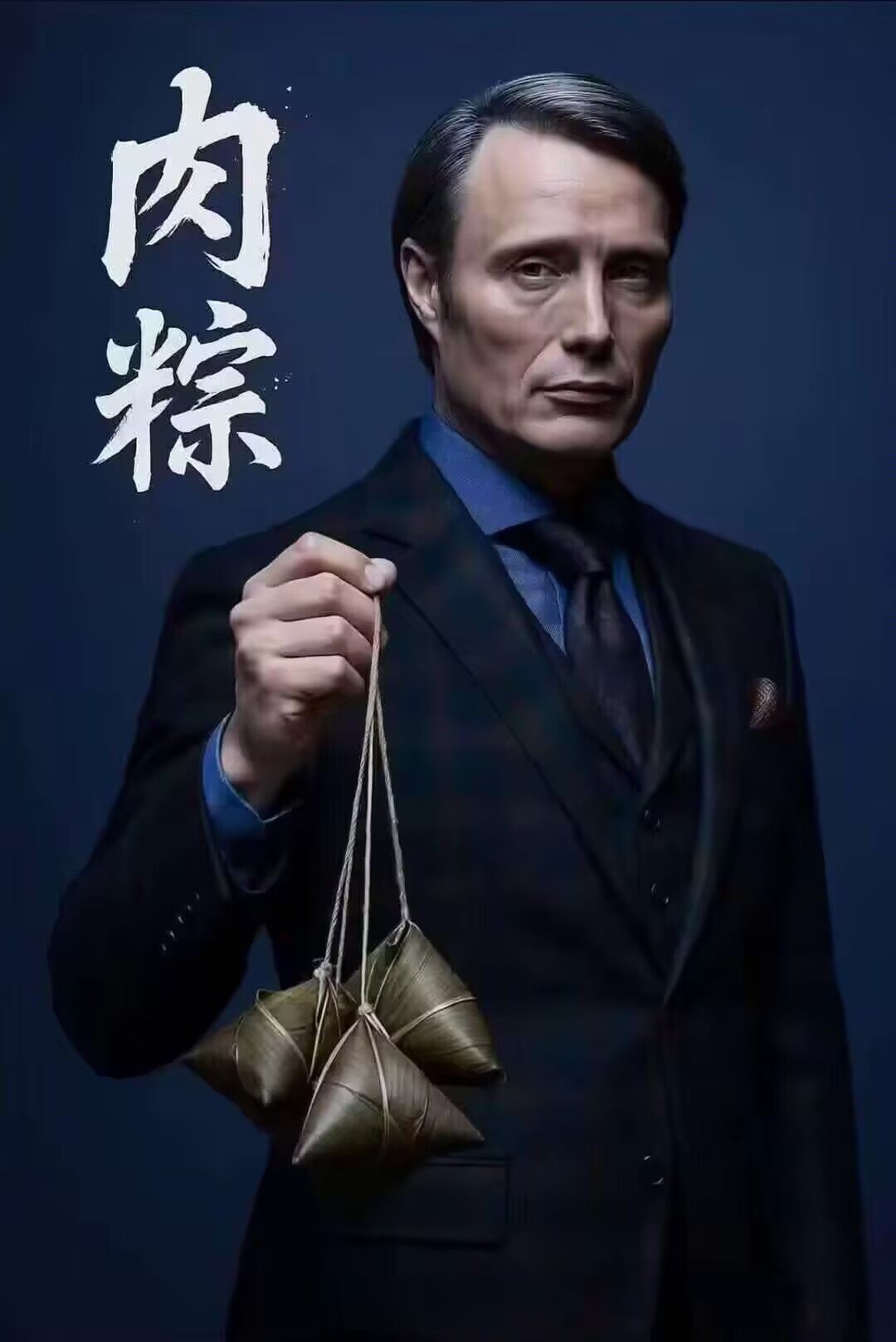 今天端午节了,请你们吃粽子 1