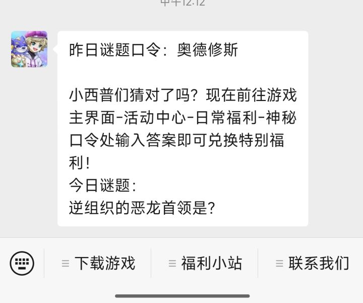 有没有人知道答案?截图
