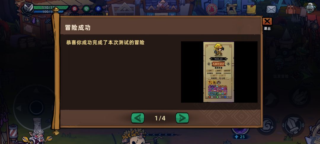 🔥失落城堡2二测来了，已通关聊聊感受 2