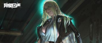 《异象回声》探员情报 | 玛格南