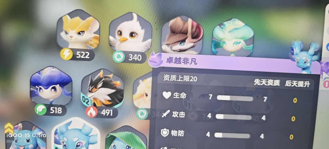 他这个资质图标一闪一闪的啥情况 1