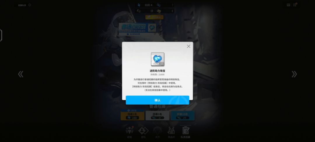 给各位抽多了宝珠的兄弟们一个目标 1