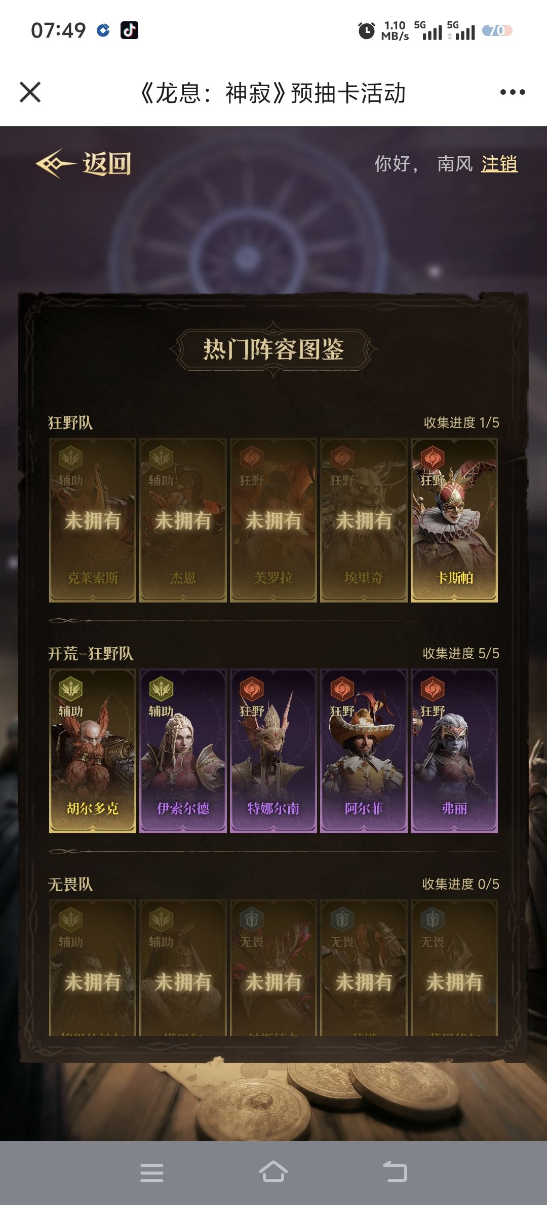 动态图片 4