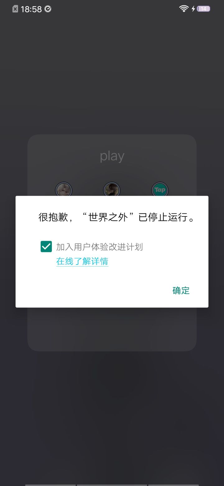 ?截图