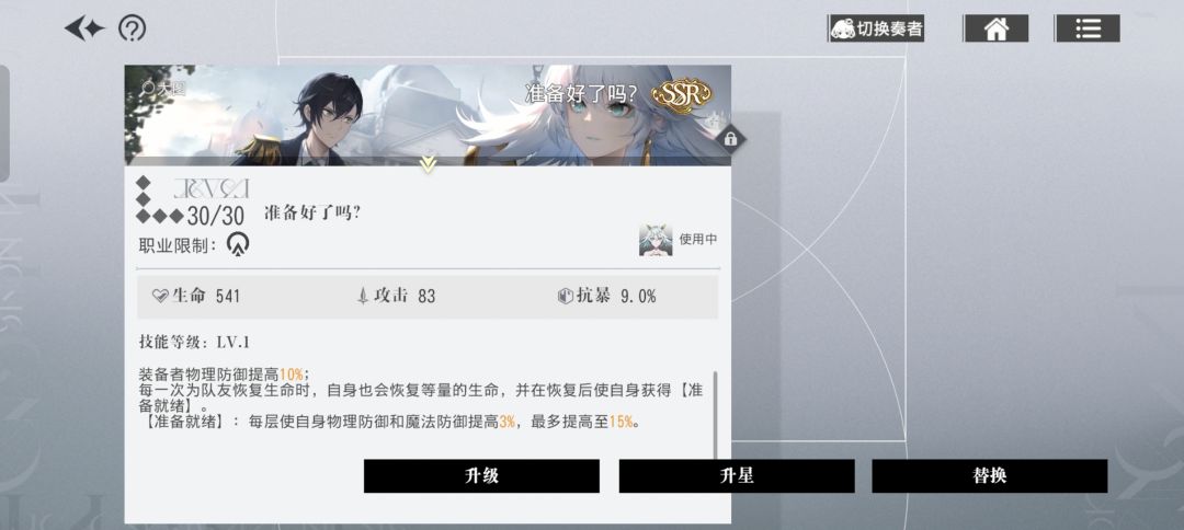 我是不是抽错了? 2