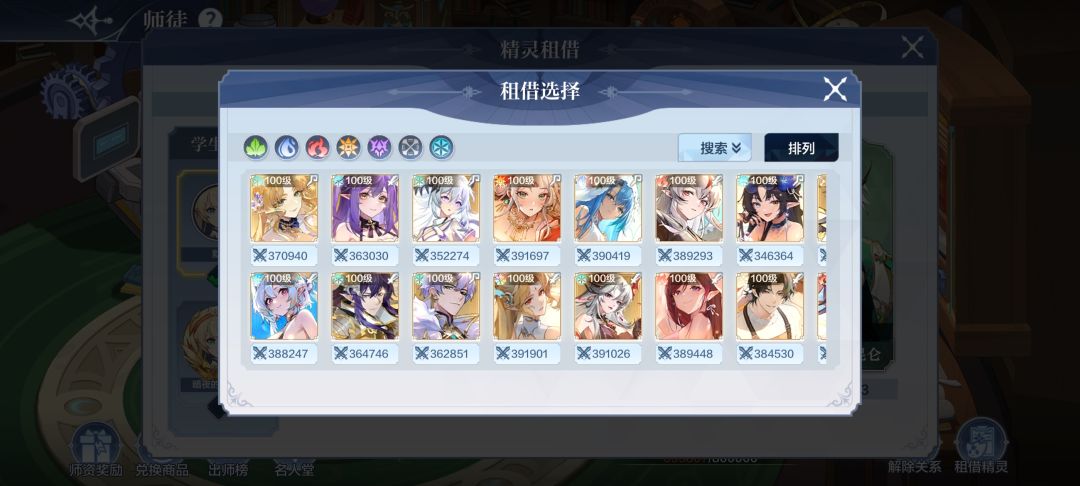 滴滴 3