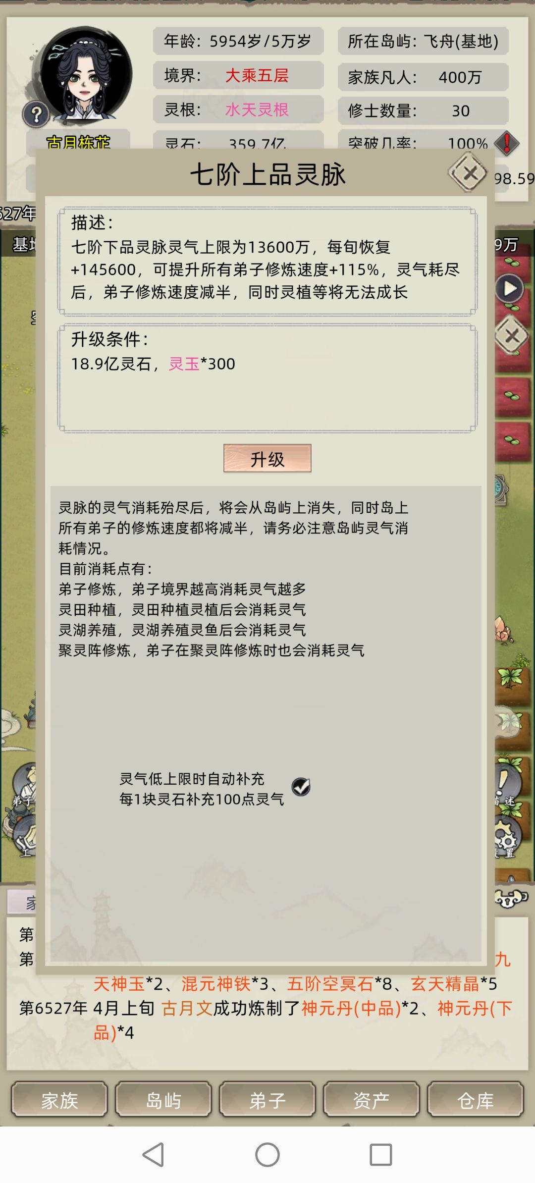 看懂的已经哭了 3