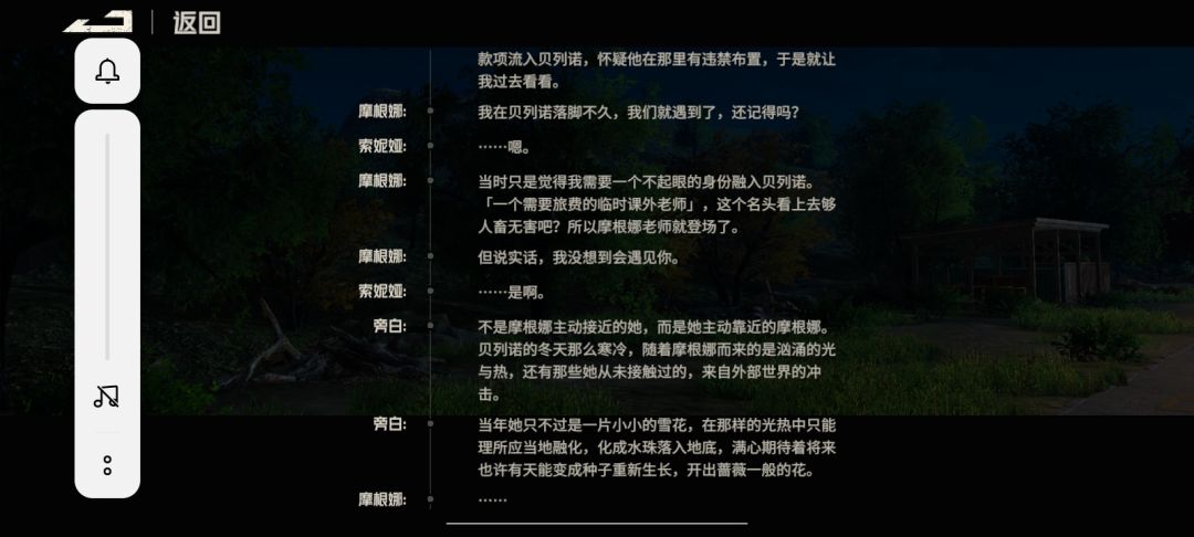 我不能同时当你的老师妈妈朋友敌人和女友 2