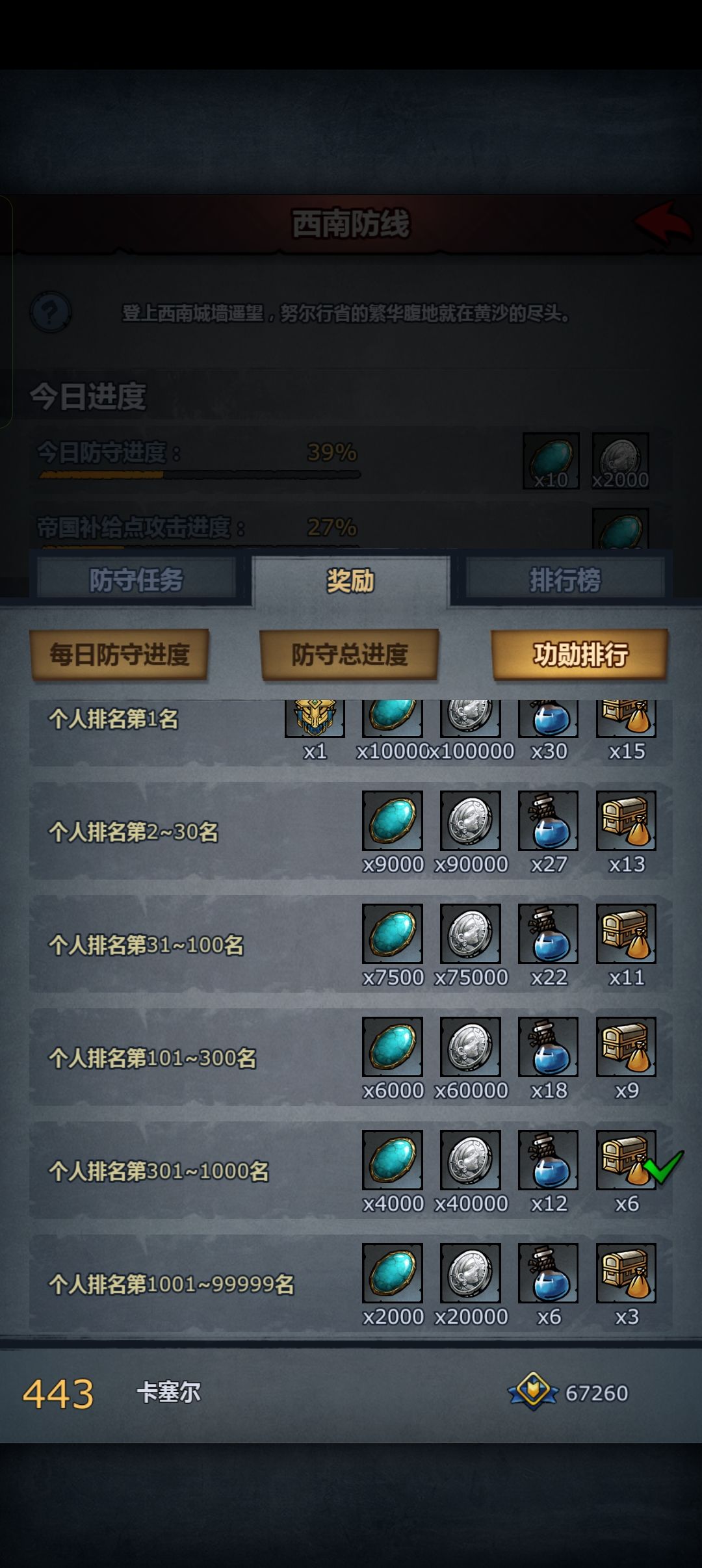 求,新活动怎么玩 2