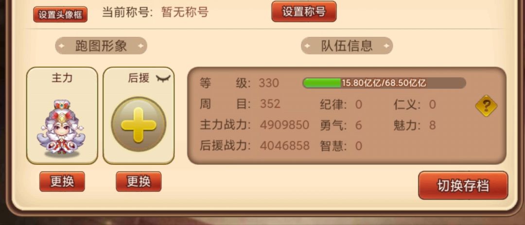 比不了肝帝,咱比比咸鱼。 1