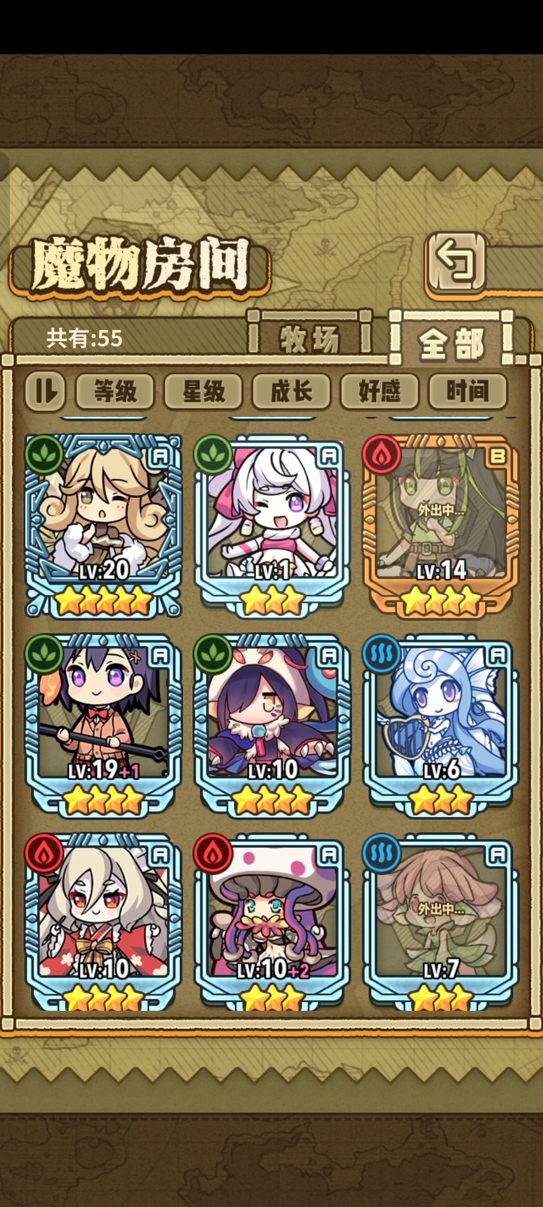 有合适的奶吗? 4