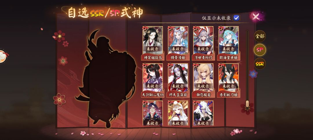 大佬们这里面哪个优先级高一点怎么选 2