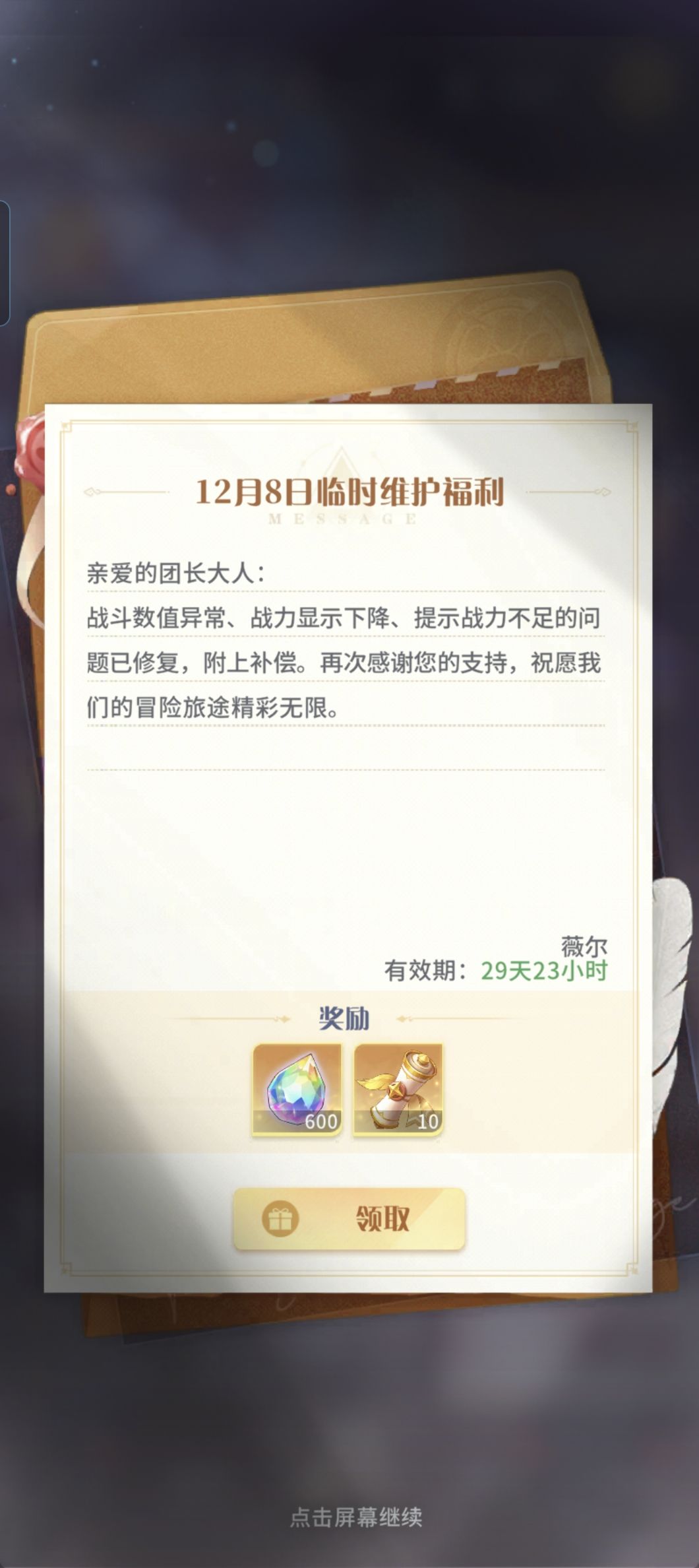 好吃,这口史真香 1
